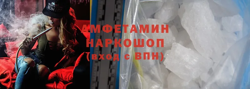 Amphetamine 98%  Советская Гавань 