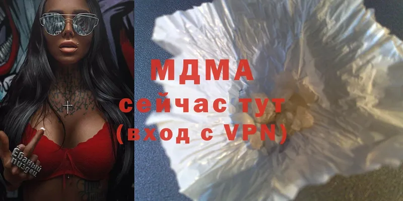 МДМА молли  магазин    Советская Гавань 